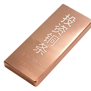 Barre de Cuivre d'Investissement 1000g 99,9% Cuivre Pur 1KG 2KG 3KG 5KG - Product Image 1