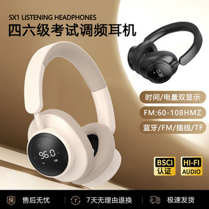 หูฟังบลูทูธพร้อมจอแสดงผล LCD ปรับคลื่น FM สำหรับการสอบ ฟังเพลง และเล่นกีฬา - Product Image 2