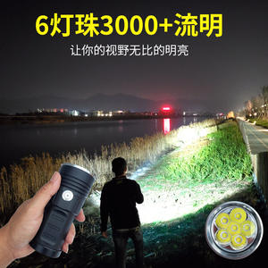 Linterna LED P50 de Alta Potencia, Batería Recargable 18650 de 8800mAh, Cuerpo de Aleación de Aluminio, Linterna de Mano - Product Image 4