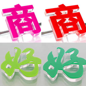 ป้ายตัวอักษรอะคริลิคแบบไม่มีไฟ ขายดี รุ่นใหม่ ใช้ได้ทั้งภายในและภายนอกอาคาร สำหรับแสดงชื่อแบรนด์ - Product Image 5