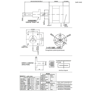มอเตอร์สเต็ปปิ้ง Nema 17พร้อมตัวเข้ารหัสไดรเวอร์สเต็ปเปอร์มอเตอร์แบบรวมสกรูแบบเส้นตรง - Product Image 2
