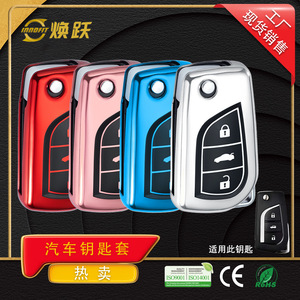 Huanyue Car Key Cover Tpu Black Silver For Toyota Corolla Highlander Reiz RAV4 Levin - Product Image 3