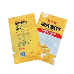 Sac d'emballage alimentaire en plastique composite à impression personnalisée sac alimentaire à 3 joints latéraux bâtonnets de lait caillé sac de stockage d'aliments congelés - Product Image 2