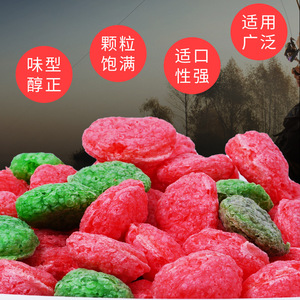 Cebo en Pellets Lao Fang para Clientes Recurrentes, 200 Unidades, Pesca de Fondo para Carpa, Camarón, Anguila, Loach y Cangrejo de Río - Product Image 4