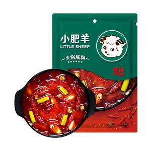 Base para Sopa de Hot Pot de Cordero, Sopa Caliente de Tomate, Salsa Picante para Hot Pot, Brochetas de Verduras Picantes para Hot Pot, <span class=keywords><strong>Restaurante</strong></span> - Product Image 1