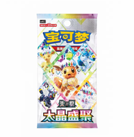 Cartes à collectionner en papier de personnages d'anime chinois simplifiés, série Booster Pack 17.5, cartes de jeu de collection pour hobby CSV9.5C