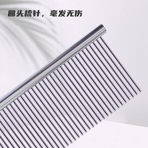 <b>Pet</b> Grooming Comb Stainless Steel Small Medium Large Remove Loose Hair Dog Cat Use - Product Image 5