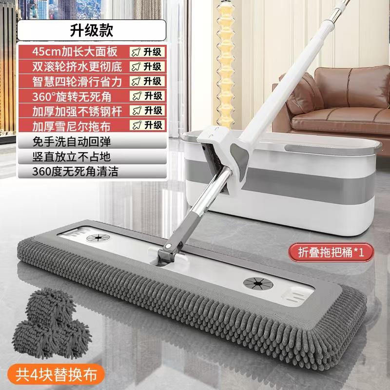 Serpillère plate extra large M45cm [Tissu chenille 4mm d'épaisseur] Seau pliable