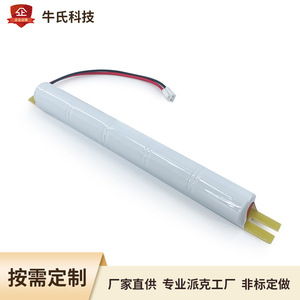 Sc6v2500mah Nickel Cadmium Battery For Solar Light <b>Charging</b> Rechargeable Emergency Led <b>Lamp</b> Power Supply - Product Image 2
