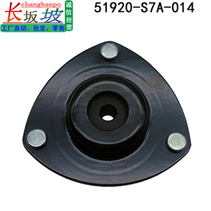 Buje de Goma Superior para Honda CRV Civic 51920 S7A 024 51920 S5A 024, Pieza de Repuesto - Product Image 4