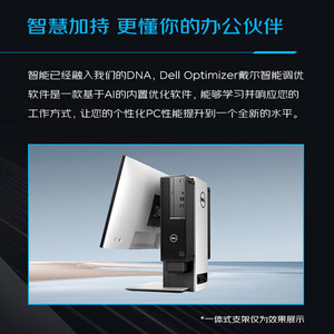 De-ll Optiplex 7020sff | i5-14500 thế hệ thứ 12 | 8G + 512G SSD | Giáo dục và học tập hiệu suất cao - Product Image 6