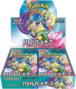 Juego de Cartas Pokémon 2025 Scarlet & Violet - Compañeros de Batalla (Sv9) - Caja de Sobres - Versió<span class=keywords><strong>n</strong></span> Japonesa - Colecció<span class=keywords><strong>n</strong></span> PTCG - Product Image 1