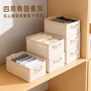 Tianshan Cotton Linen <b>Storage</b> Box Rectangle Foldable Washable <b>Clothes</b> Drawer Organizer With Handle Solid Color - Product Image 2