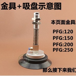 Aspiradora Robótica PFG120/150/200/250 con Ventosa de Alta Potencia, Soporte Neumático Industrial de Alta Resistencia - Product Image 3