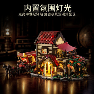 Wholesale Medieval Carriage Station <strong>Blocks</strong>, Rechargeable LED Lighting, Vintage Street Decor Ornament, Buildable <strong>Brick</strong> Toy - Product Image 2