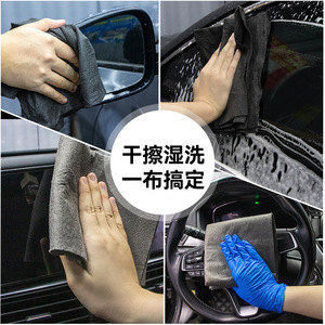 Chiffon de nettoyage en microfibre, grand format, épaissi, pour polissage de verre et miroir, dépoussiérage, sans traces d'eau, serviette de nettoyage automobile, lot de 3 en vrac - Product Image 4