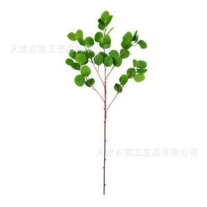 Branche de feuille de pomme artificielle 87 cm en plastique et soie, décoration florale pour la maison et les mariages, verdure - Product Image 5