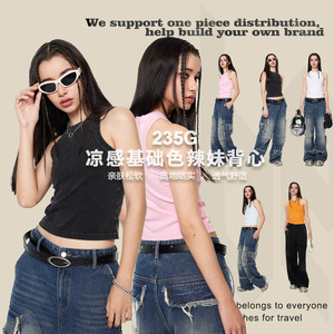 Top de punto retro con estampado de letras, estilo Y2K, ajustado, con ombligo descubierto, para mujer - Product Image 2