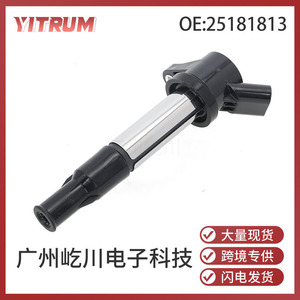 Bobine d'allumage YITRUM 25181813 pour véhicules JAC Geely, pièces de rechange automobiles - Product Image 5