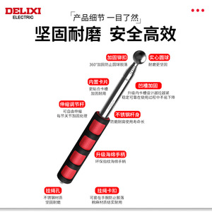 Marteau sonore creux en acier inoxydable Delixi Electric, tête ronde de 406 mm, pour l'inspection des carreaux muraux - Product Image 4