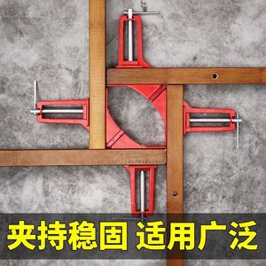 <b>Right</b> <b>Angle</b> <b>Clamp</b> Aluminum Alloy Adjustable 0-72mm For Woodworking Fixed Clamping Tool - Product Image 3