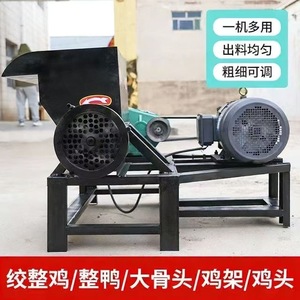 Broyeur à viande et os électrique pour viande fraîche, idéal pour les charcuteries et la préparation de petites quantités de viande (porc et bœuf) - Product Image 5