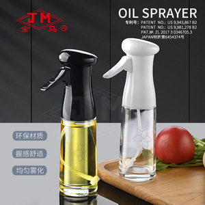 Rociador de aceite Jm de 200 ml, botella atomizadora de vidrio para cocina, spray para condimentos - Product Image 4