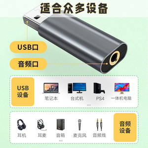 Type C To 3.5mm Audio <b>Adapter</b> For Laptop With <b>Plug</b> In Connection Abs Material - Product Image 5