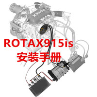 Manuel d'installation du moteur d'avion Rotax 915, quatre cylindres, 24V, essence, 20HP, guide d'entretien