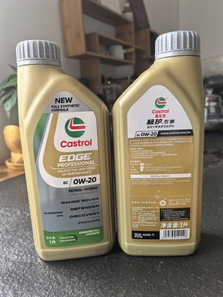 Genuine Jaguar Land Rover Special Engine Oil 1L, STJLR Certified, API SP/ACEA C5/A5/B5, DPF/GPF Compatible, 12 Bottles/Carton Oil Parts Image 6