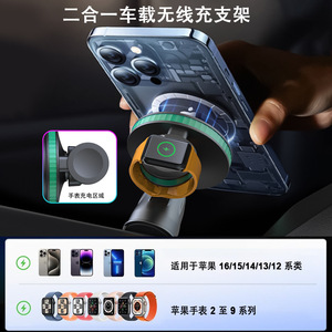 Soporte magnético para teléfono de coche X9 con carga inalámbrica para rejilla de ventilación, para iPhone, imán potente con carga inteligente - Product Image 5
