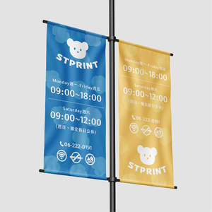 Direct Factory Supply Corporate Sports <strong>Digital</strong> <strong>Printing</strong> Banner Seasonal Style Business Shop <strong>Flag</strong> Promotional <strong>Flags</strong> Banners - Product Image 1