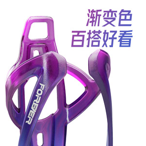 Portabidones Integrado Forever, Material de PC, Accesorio de Ciclismo Duradero - Product Image 3
