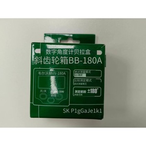 Medidor de Ángulos Digital Nakasaki BB-180A, Rango de Medición de 180 Grados, Instrumento de Medición de Nivel - Product Image 1