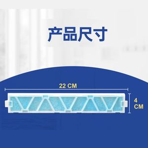 Filtro para Aire Acondicionado Mitsubishi 221x39x6mm, Filtración de Polvo y Cabello para Uso en Interiores - Product Image 3