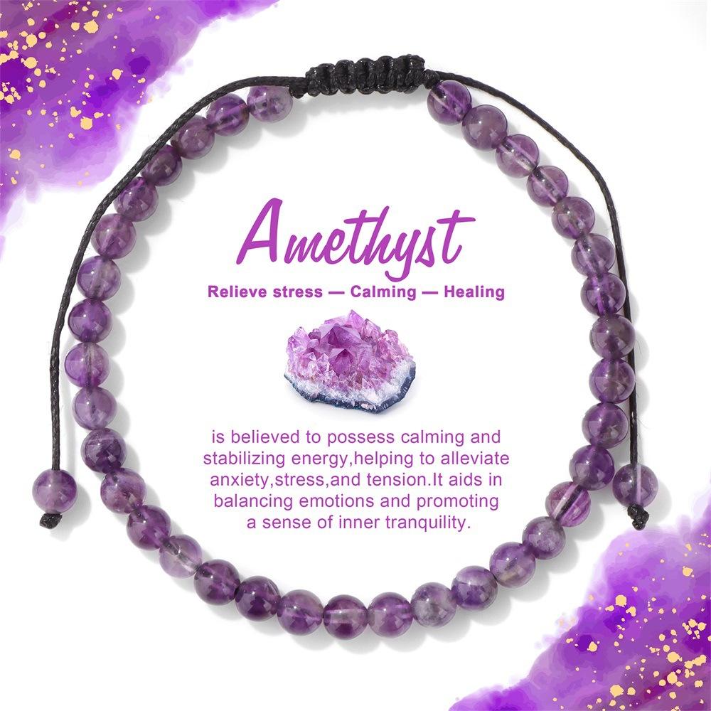 แอเมทิสต์