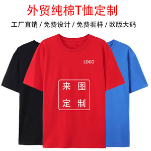Camiseta de Algodón Puro Hecha a Medida, Corte Holgado, Tallas XS, S, M, L, XL, XXL, XXXL, XXXXL, con Impresión para Adolescentes, Promocional - Product Image 5