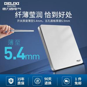 Interrupteur mural Delixi 882 blanc à cinq trous pour téléphone unique, 16A, ultra-fin, en verre, pour climatiseur domestique - Product Image 4