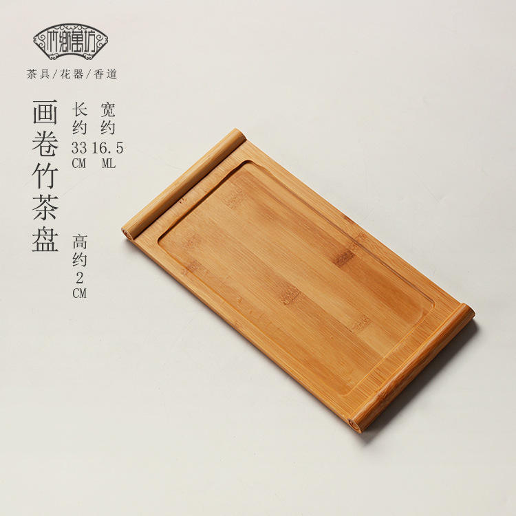 Picture scroll bamboo tea tray [33*16.5]]