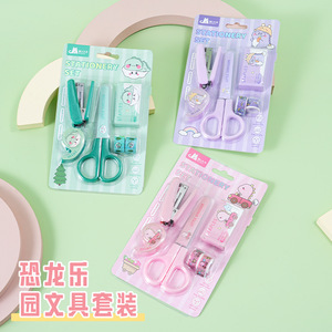 Miax Stationery Set Dinosaur Theme School Supplies Kids Gift Plastic Stapler Scissors Tape Set - Product Image 1