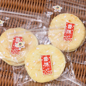 Jouet alimentaire de simulation Gâteau de neige à presser, pour farces amusantes, décompression créative, en plastique, Jouets de marque Onr - Product Image 3