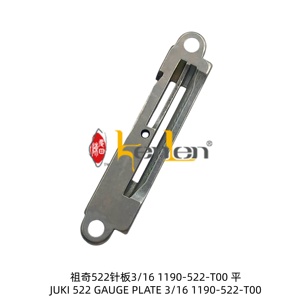 อะไหล่จักรเย็บผ้าอุตสาหกรรม ยี่ห้อ KENLEN รุ่น 522  เกจ 3/16  1190-522-T00 ขายดีที่สุด - Product Image 2