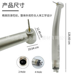 Max Plus Dental Drill Handpiece with Anti-Backflow Turbine Multi-Point <b>Spray</b> Electric Ceramic Bearing <b>Metal</b>/Steel Construction - Product Image 2