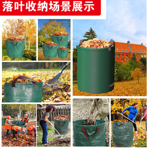Customized Garden Leaf Bag Large Capacity Waterproof Storage Bag For Outdoor Use - Product Image 4
