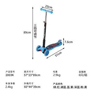 Patinete para Niños 2003K 57cm Ligero con Altura Ajustable para 3-6 Años Uso en Exteriores - Product Image 1