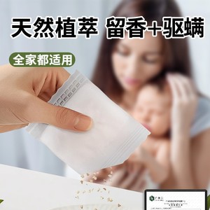 Sachet d'Osmanthus 20g Fleurs séchées Désodorisant pour la pièce, la garde-robe, la voiture - Product Image 2