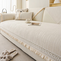 Housse de canapé texturée crème avec franges volantées pour protection décorative de luxe des meubles de salon, housse de canapé sectionnel