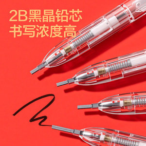 Deli Mechanical Pencil 2B 0.5mm For Exam Answer Sheets Student Writing Office Use - Product Image 4