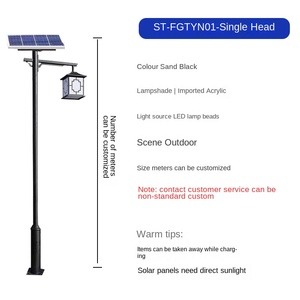Lampadaire de jardin moderne en fer, LED 2700K blanc chaud doux, IP66, AC 220V, détecteur de mouvement, alimenté par énergie solaire, semi-encastré, extérieur - Product Image 3