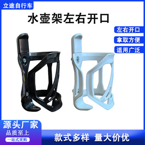 Porte-bidon universel pour vélo, en résine plastique, léger, à ouverture supérieure, pour vélo de montagne - Product Image 2